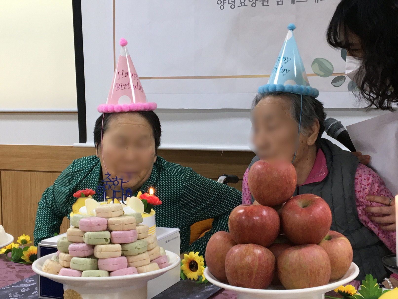 2021년 03월 어르신 생신잔치♥
