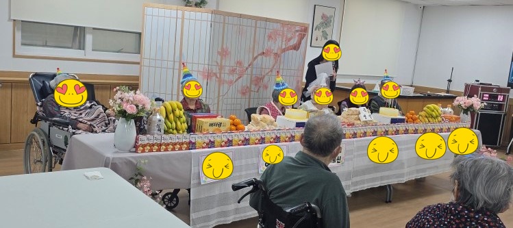 26.1.20 (화) 생신잔치