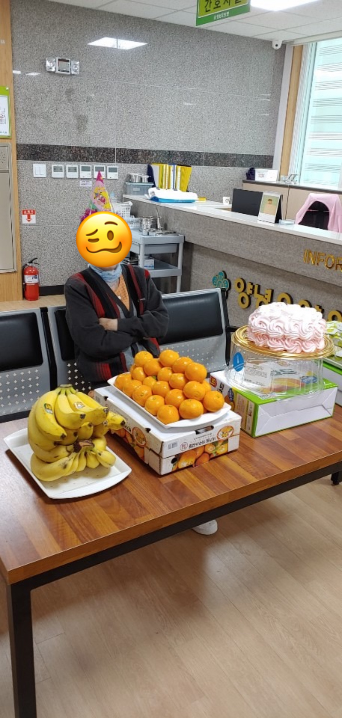 2020년 01월 어르신 생신잔치