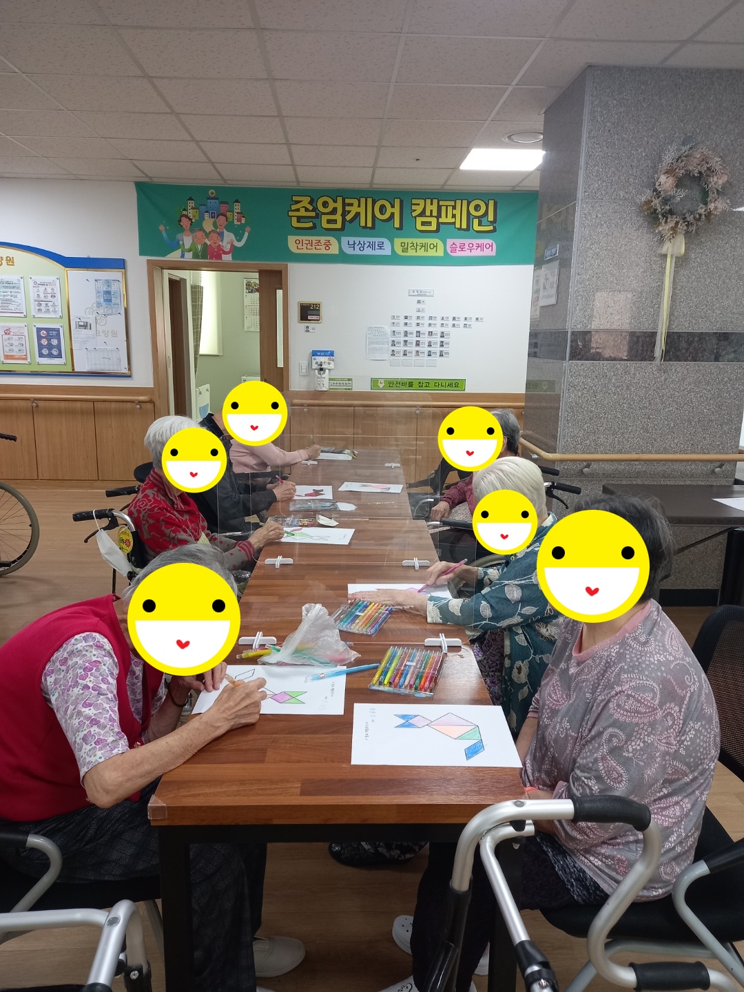 22.07.15(금) 칠교 색칠하기