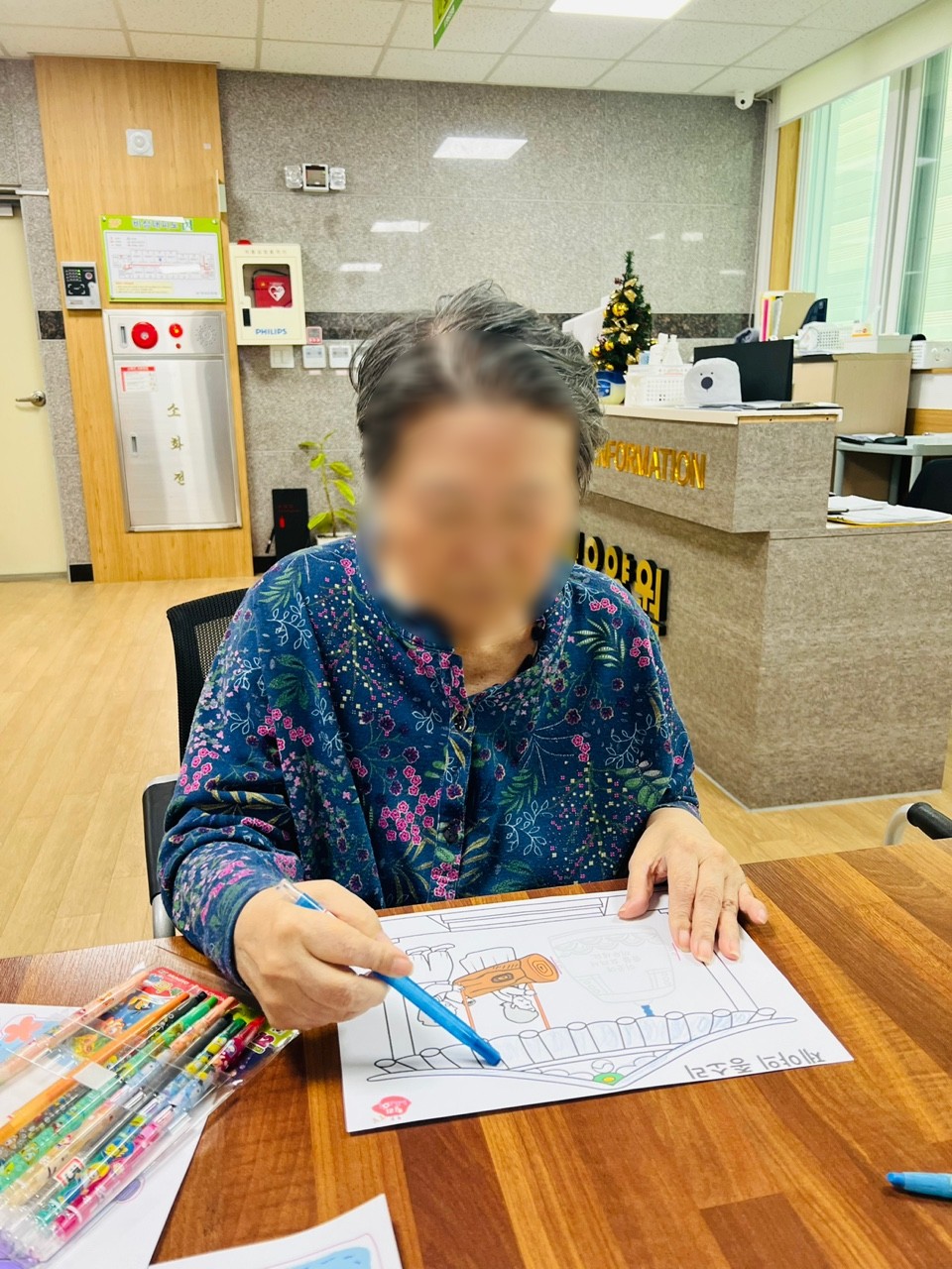제야의 종소리 색칠하기
