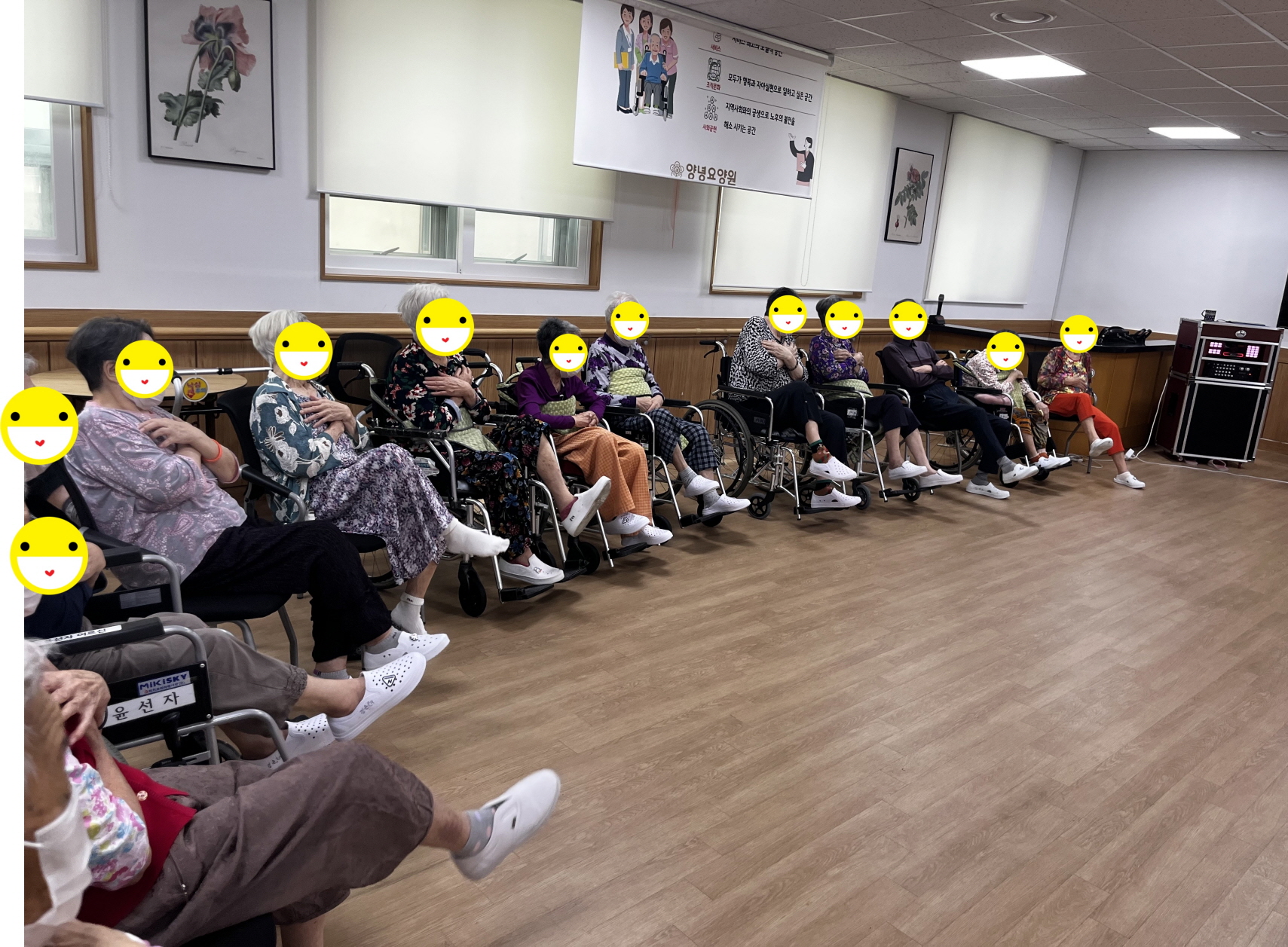 22.07.06 (수) 노인스포츠