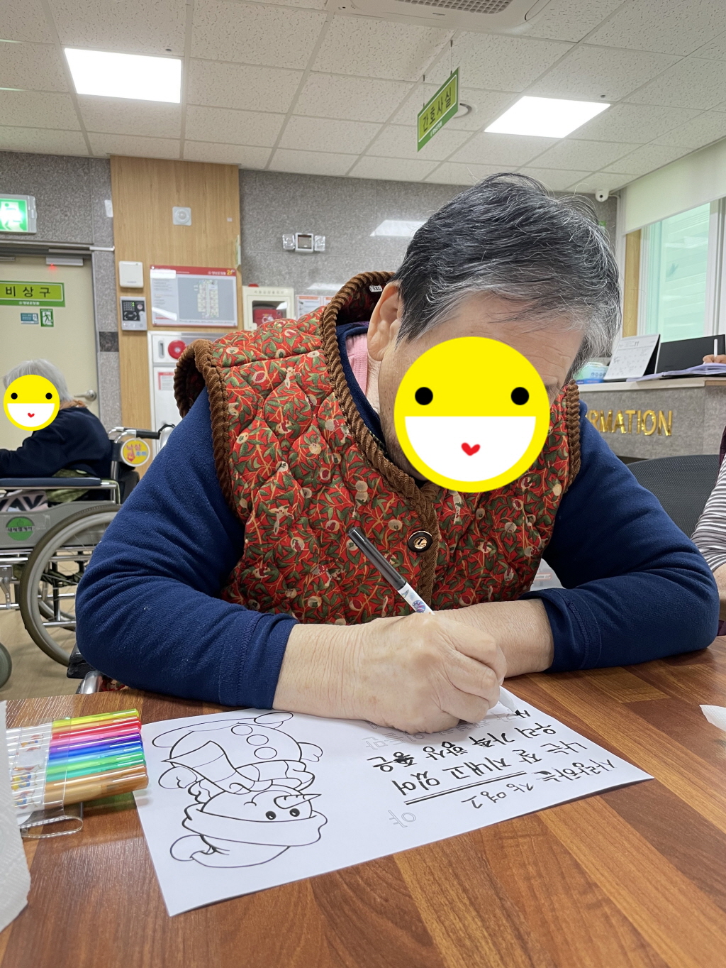 22.11.29(화) _편지쓰기