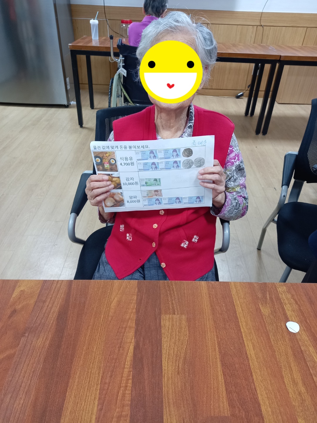 22.09.12(월) 돈 계산하기