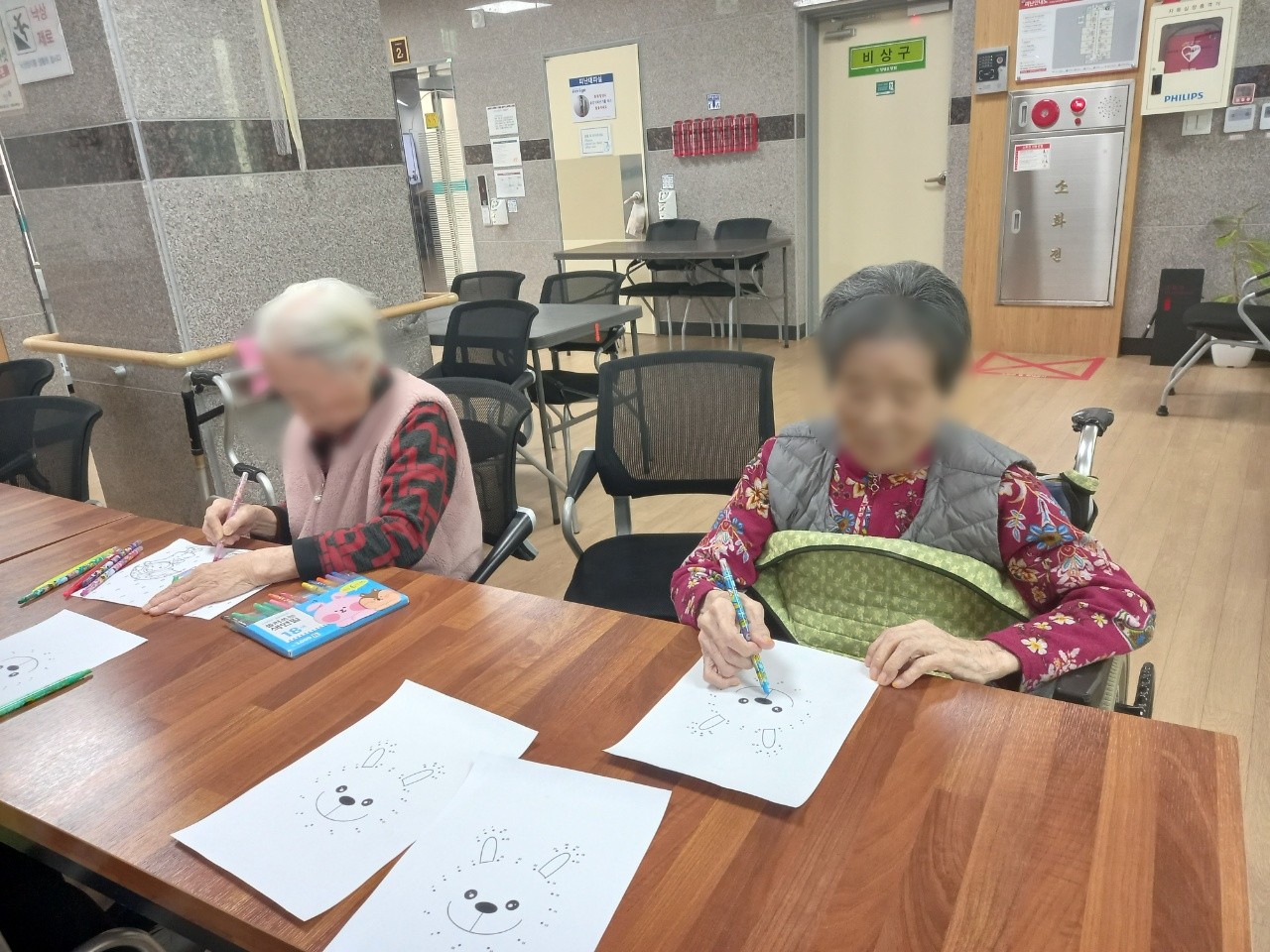 점선이어 붙이기