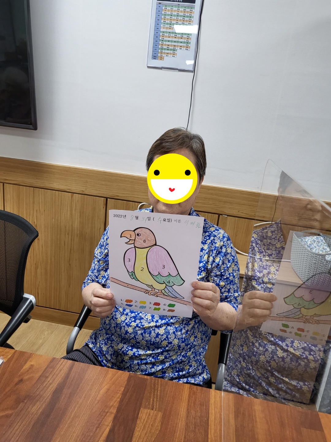 22.08.31(수)규칙 색칠하기