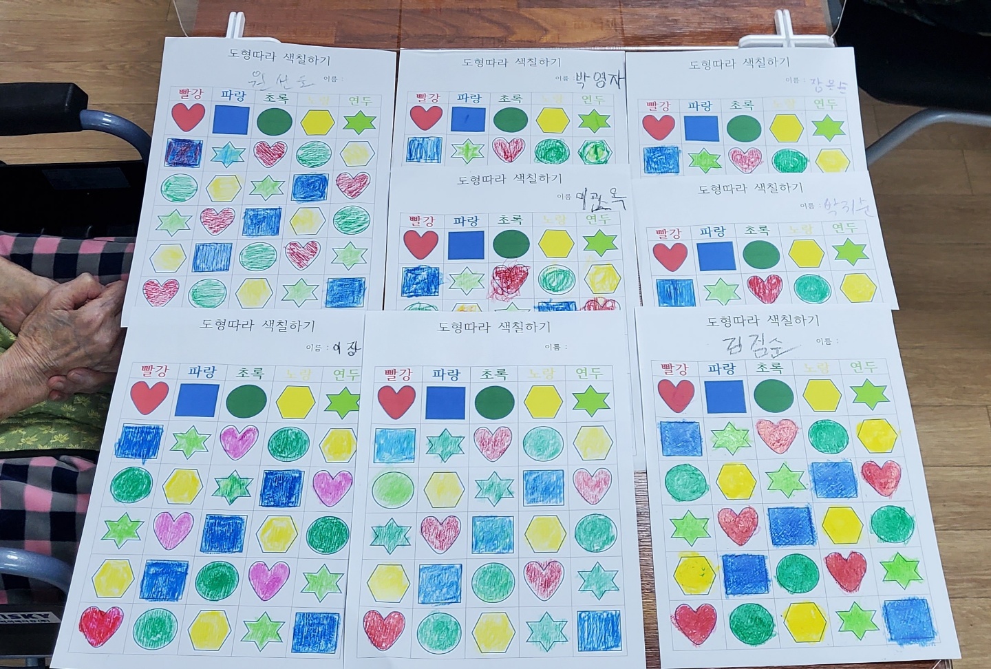 2022. 5.4(수) 도형따라 색칠하기