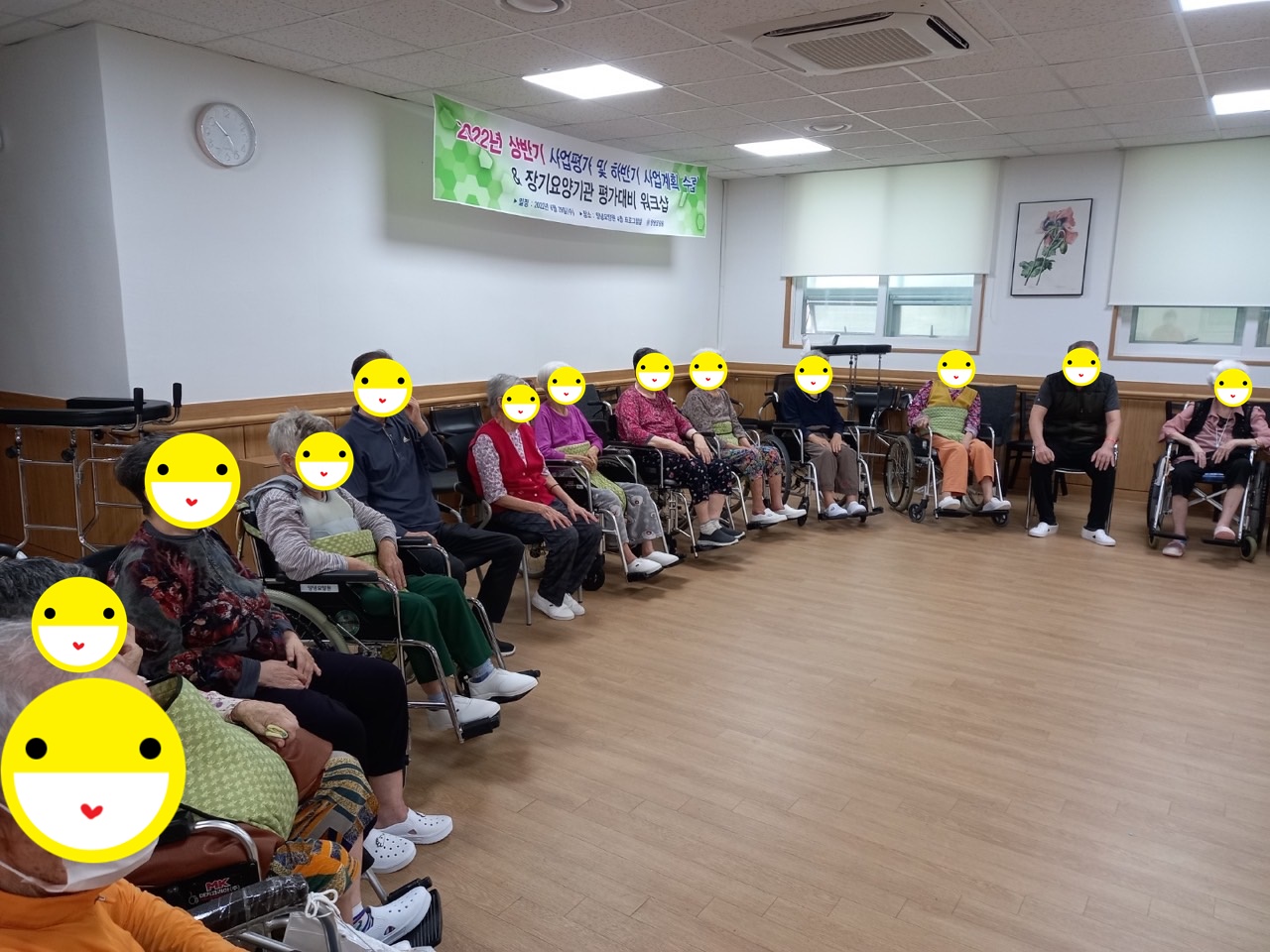 22.06.29(수) 노인스포츠