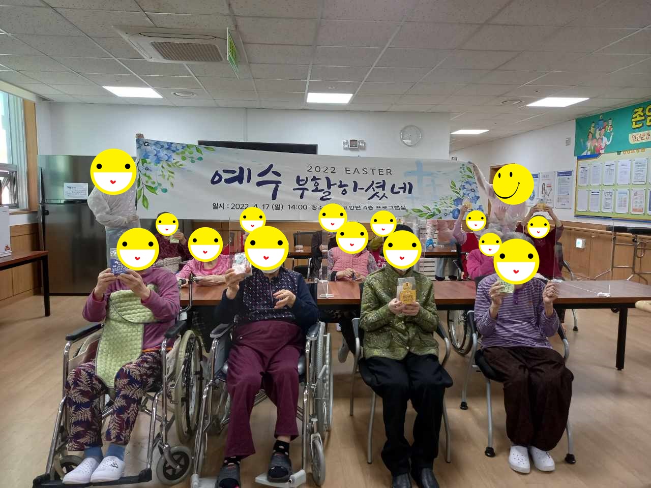 부활절 행사