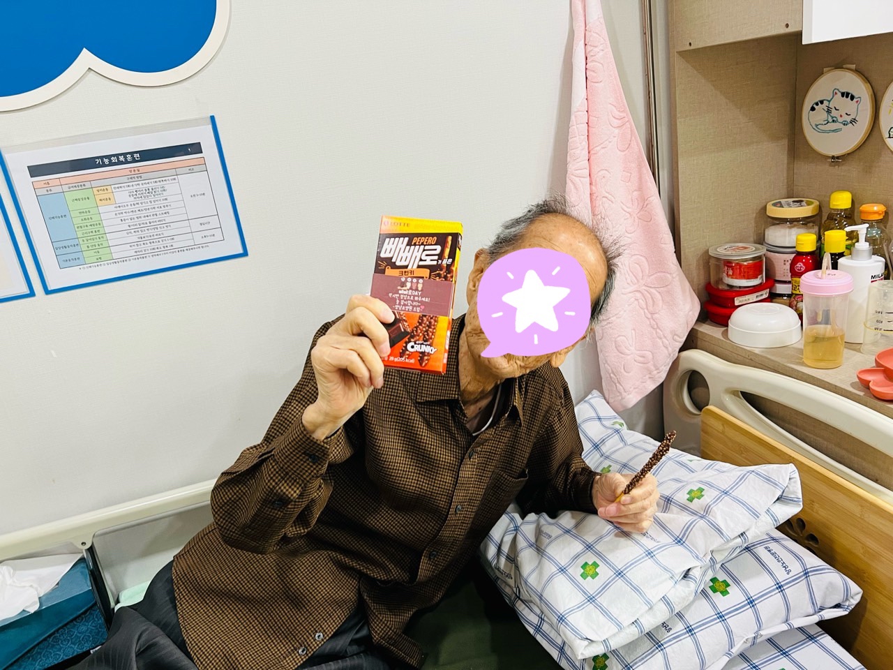 211111_빼빼로데이❤