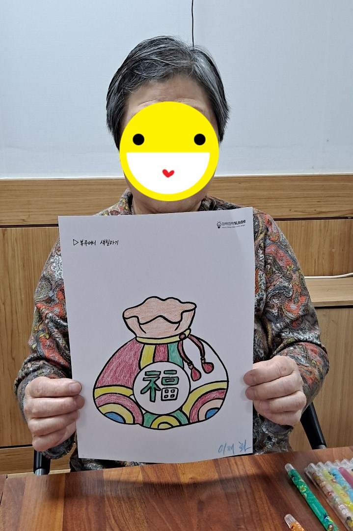 23.01.06.(금)_색칠하기