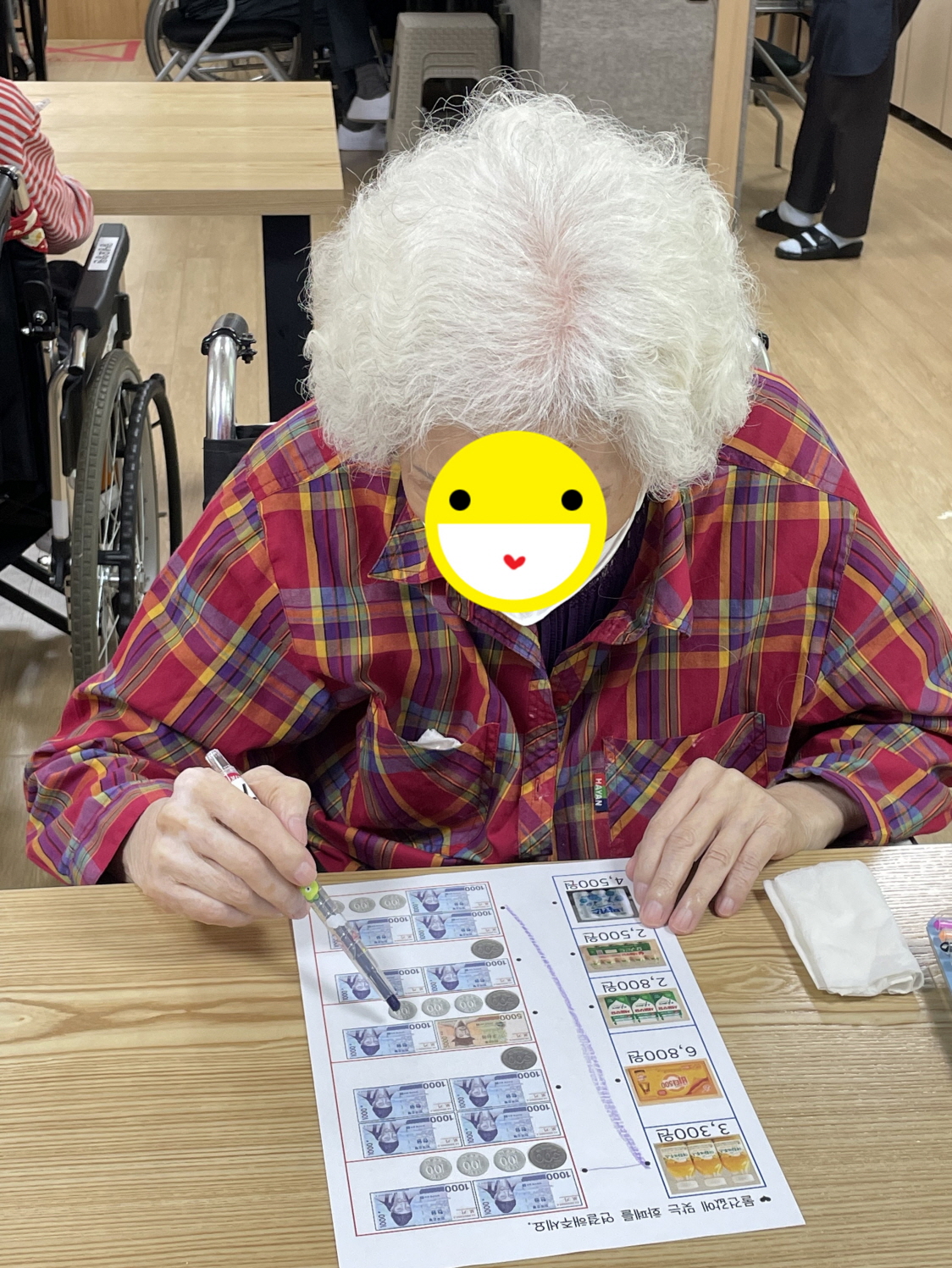 23.09.15. (금) _ 계산하기