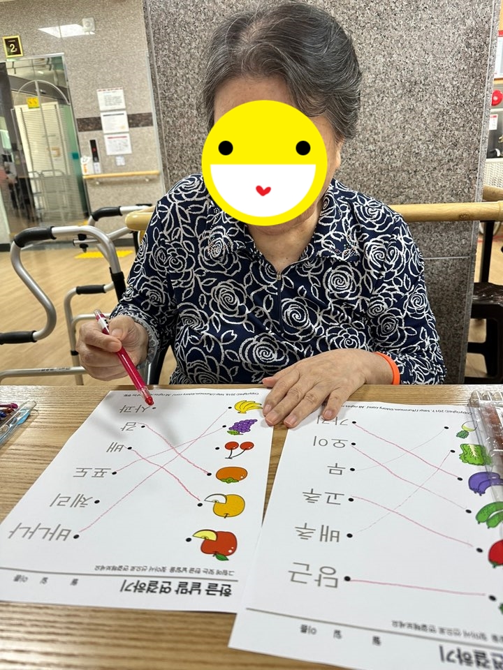 23.08.03. (목) _ 낱말 연결하기