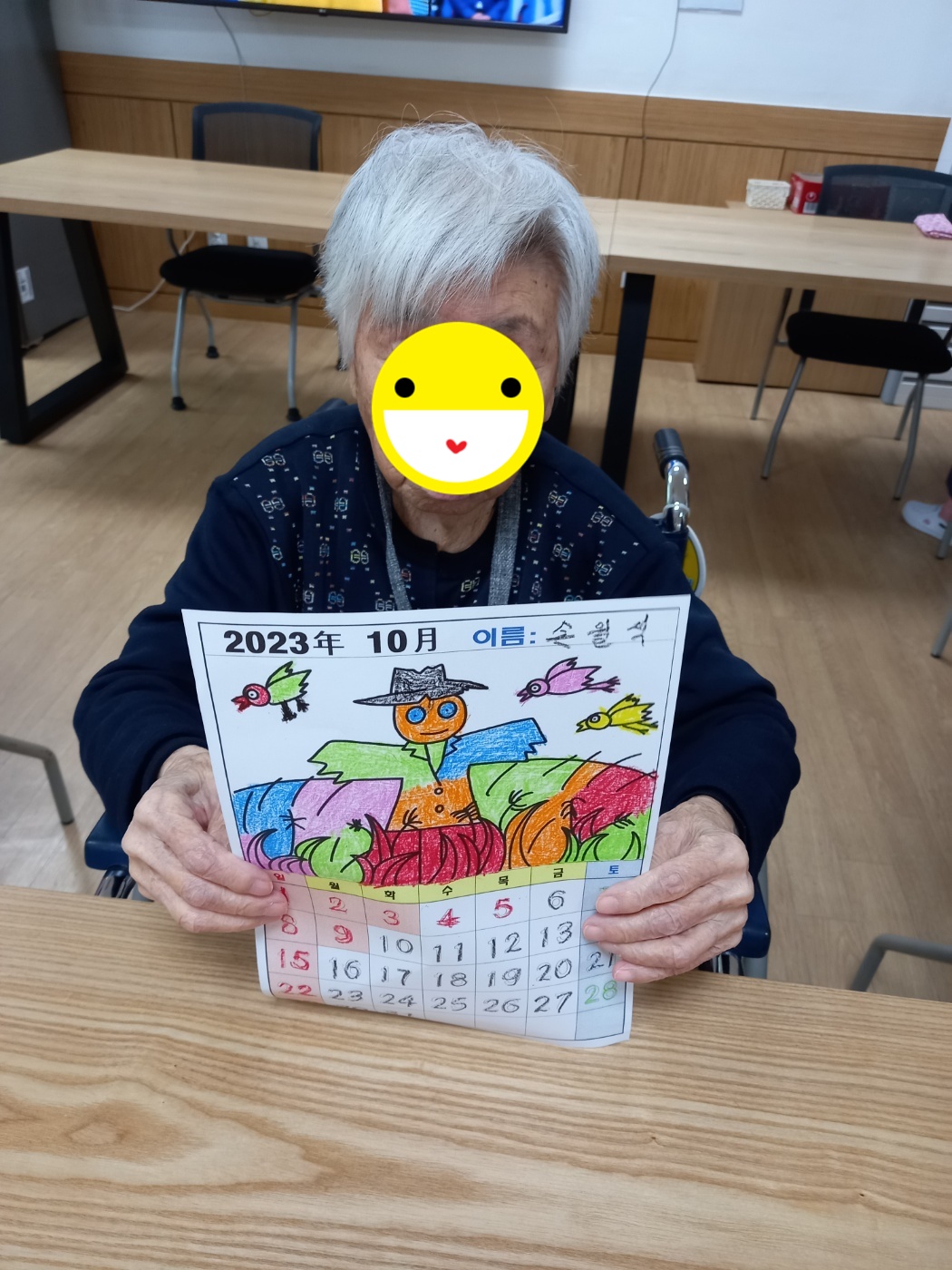23.09.29. (금) _ 만들기