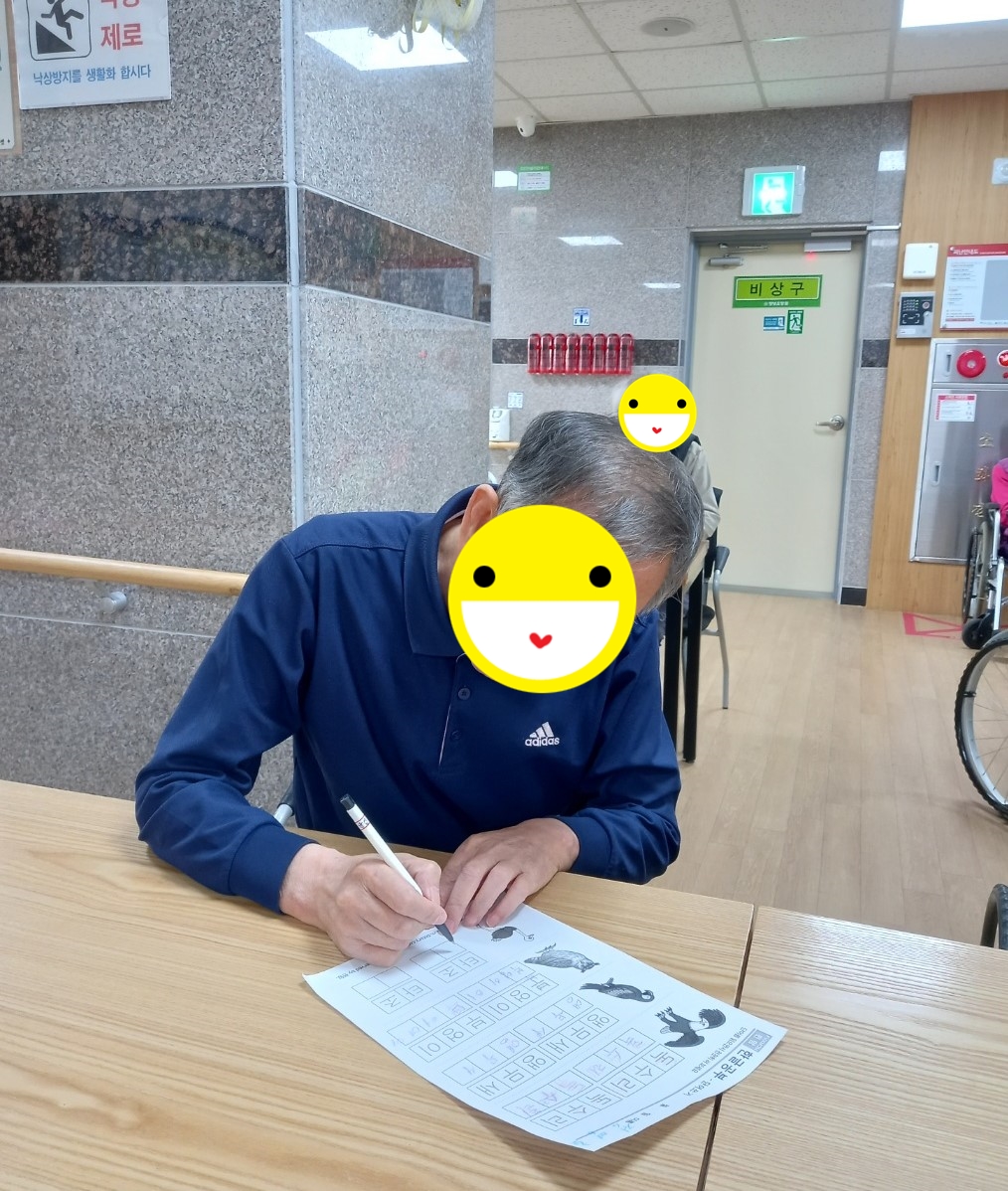 23.10.02. (월) _ 단어 쓰기
