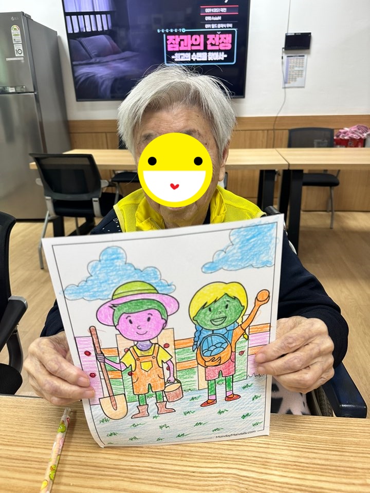 23.09.21. (목) _ 색칠하기