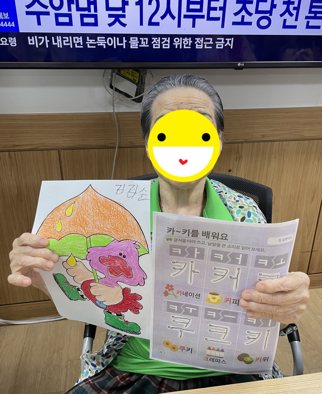 23.07.18. (화) _ 워크북