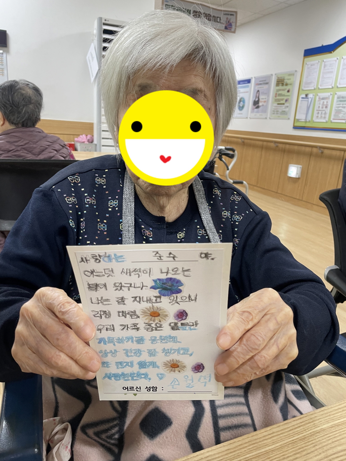 23.04.24. (월) _ 엽서꾸미기