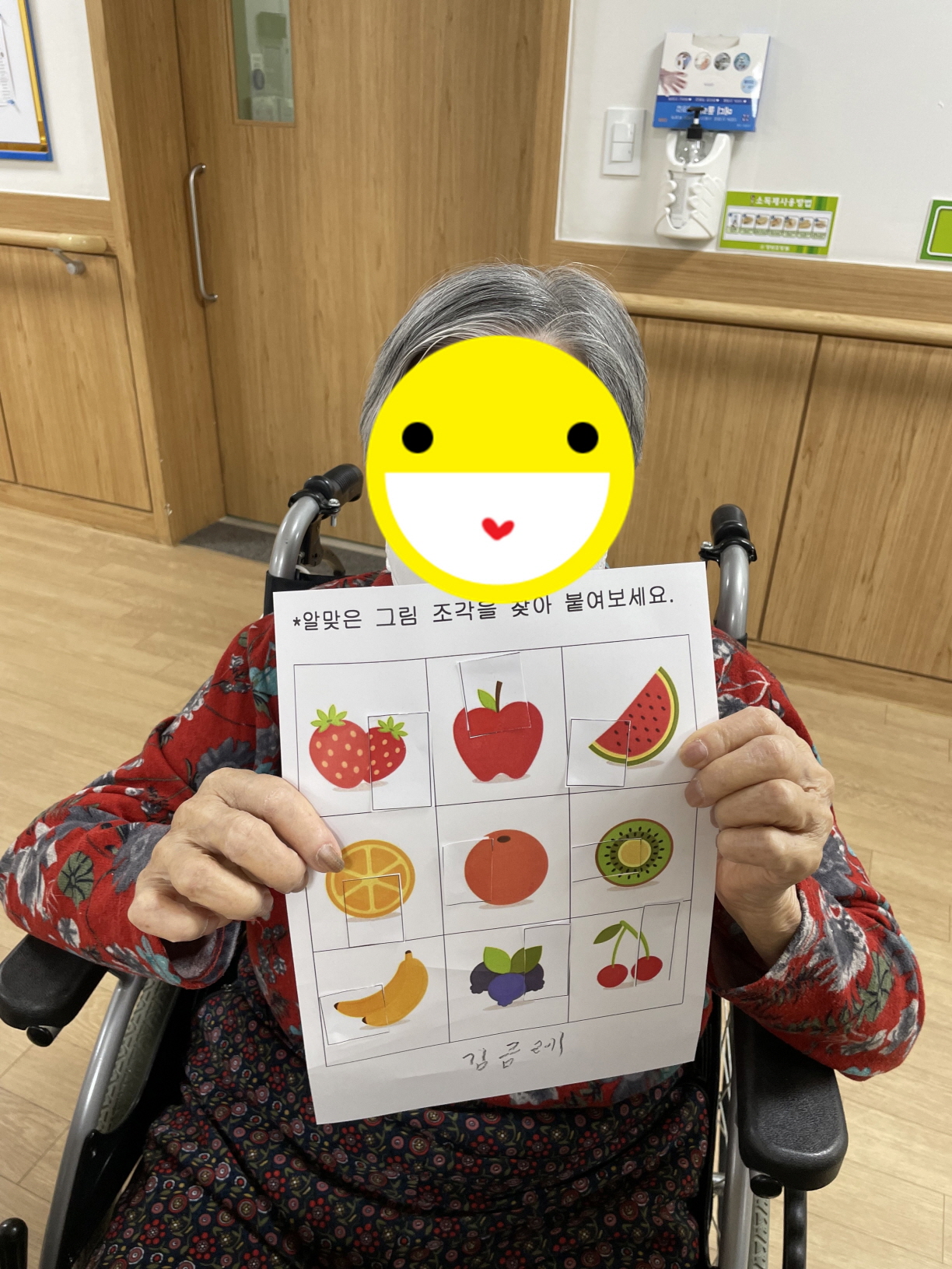 23.03.07. (화) _ 퍼즐 맞추기