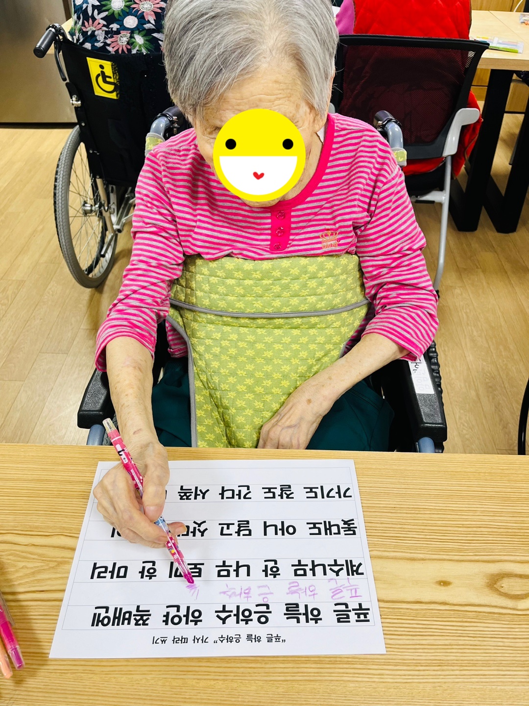 23.07.04. (화) _ 가사따라쓰기