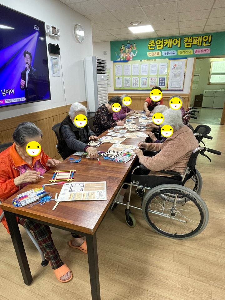 23.01.18.(수) _ 만들기