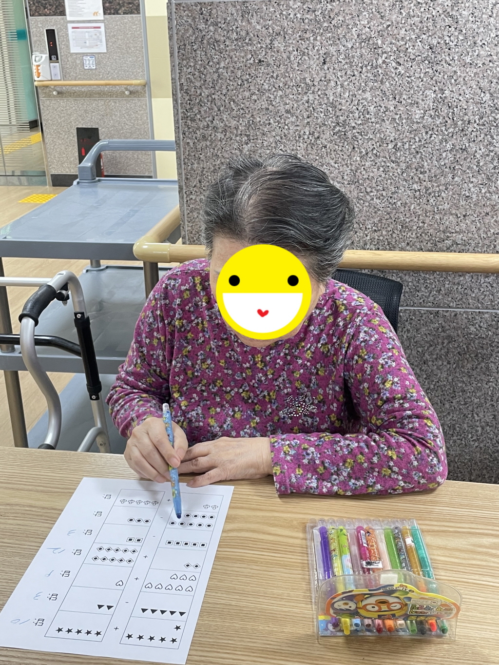 23.05.15. (월) _ 계산하기