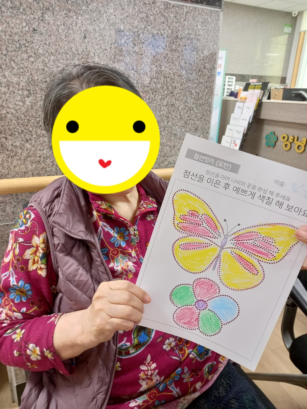23.01.23. (월) _ 점선 잇기