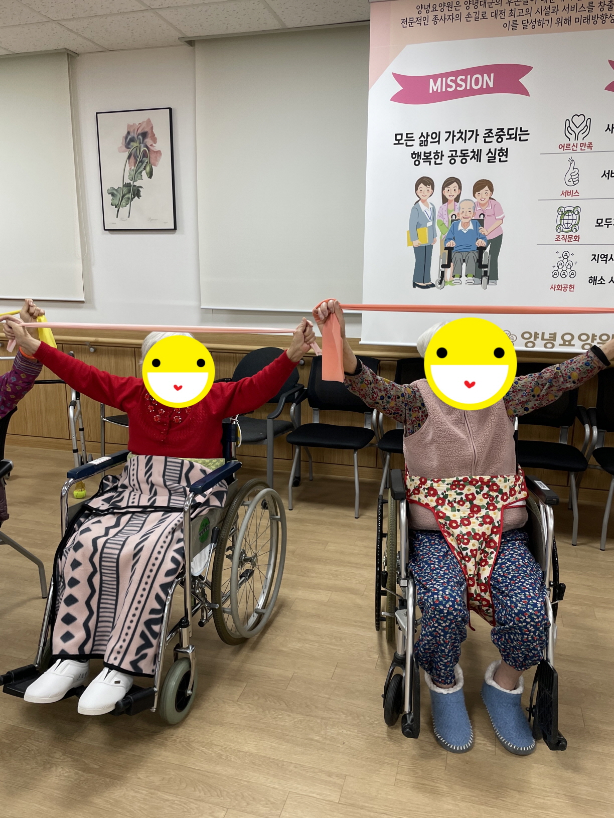 23.01.13. (금) _ 노인 스포츠