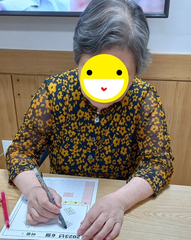 23.05.29. (월) _ 만들기