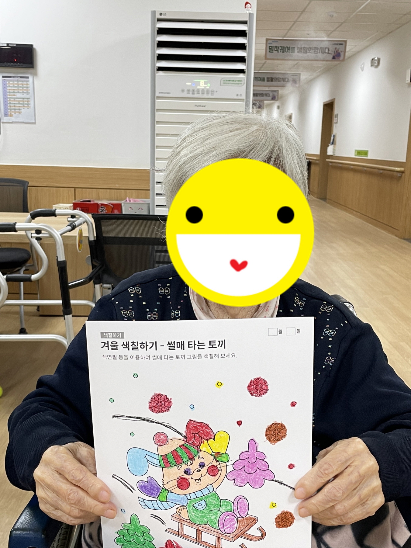 23.02.06. (월) _ 색칠하기