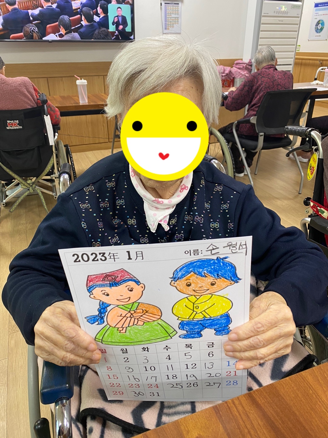 22.12.27(화)_달력만들기