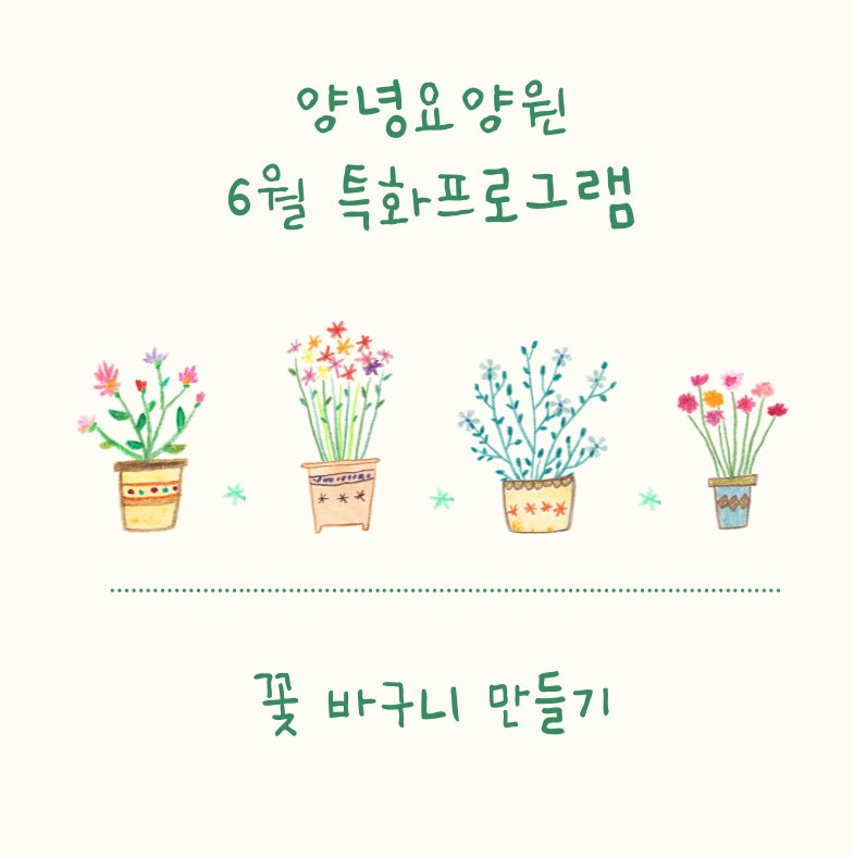23.06.19. (월) _ 특화프로그램