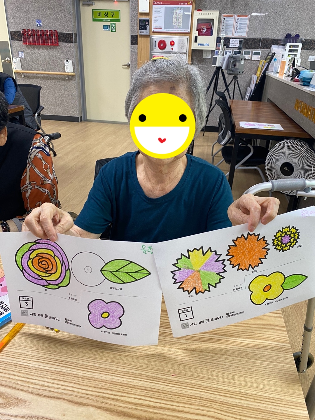 23.06.20. (화) _ 색칠하기