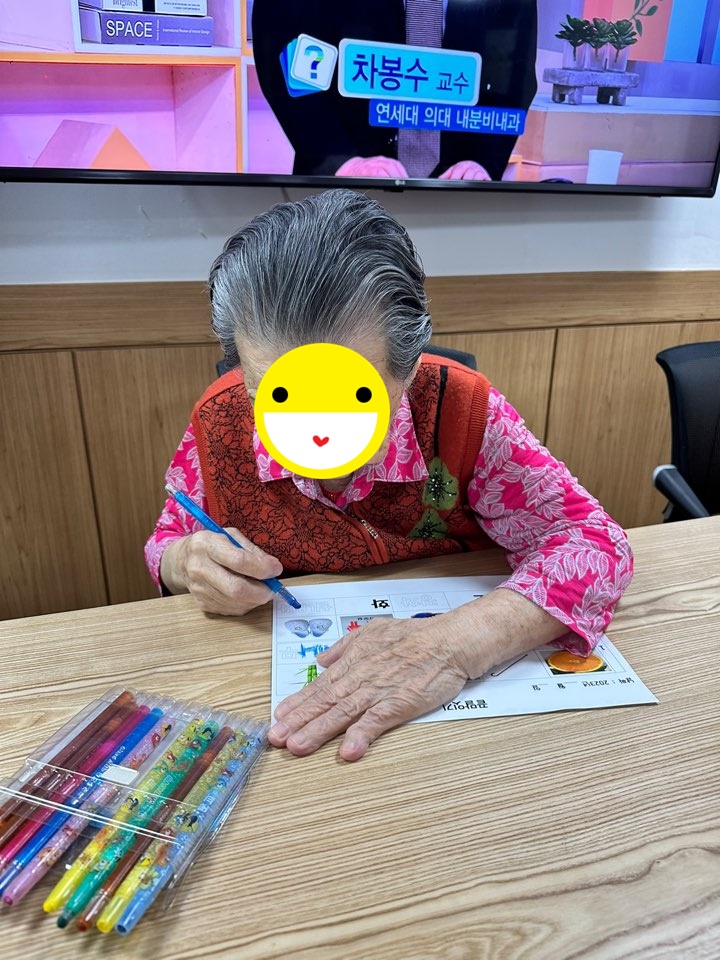 23.04.10. (월) _ 끝말잇기