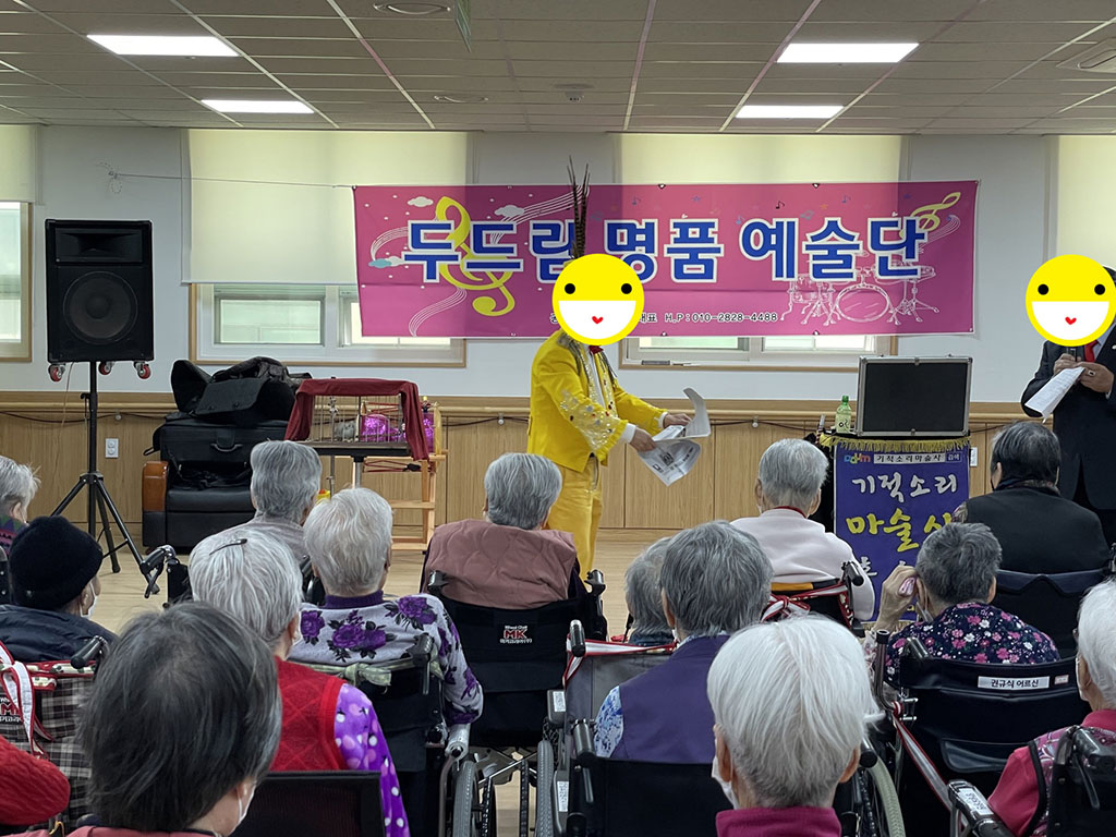 23.02.28. (화) _ 전통공연