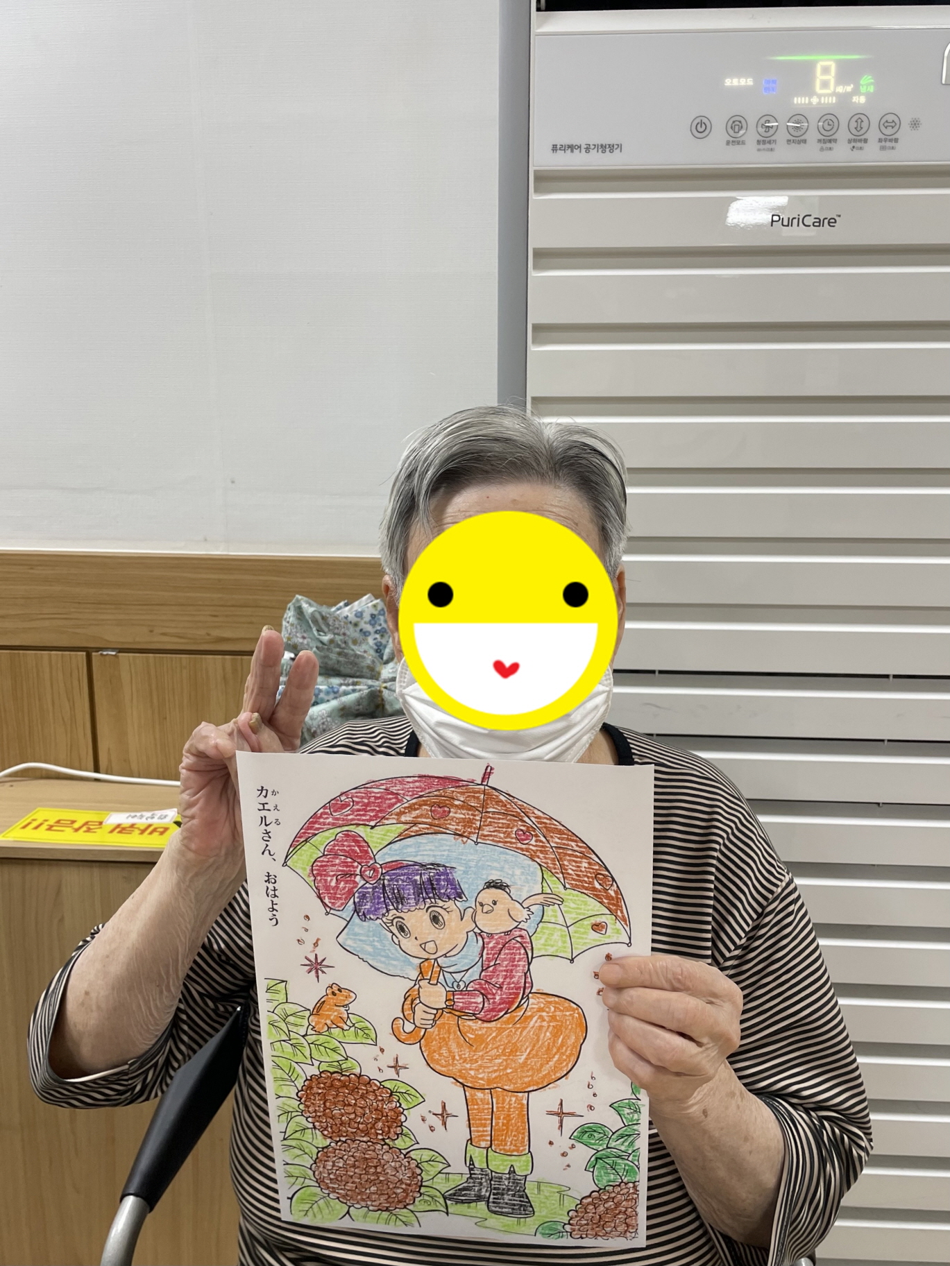23.06.30. (금) _ 색칠하기