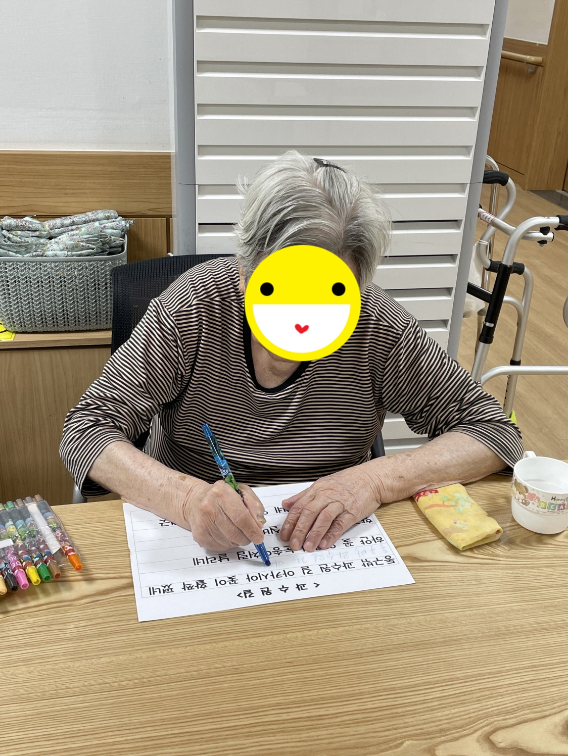 23.06.13. (화) _ 쓰기
