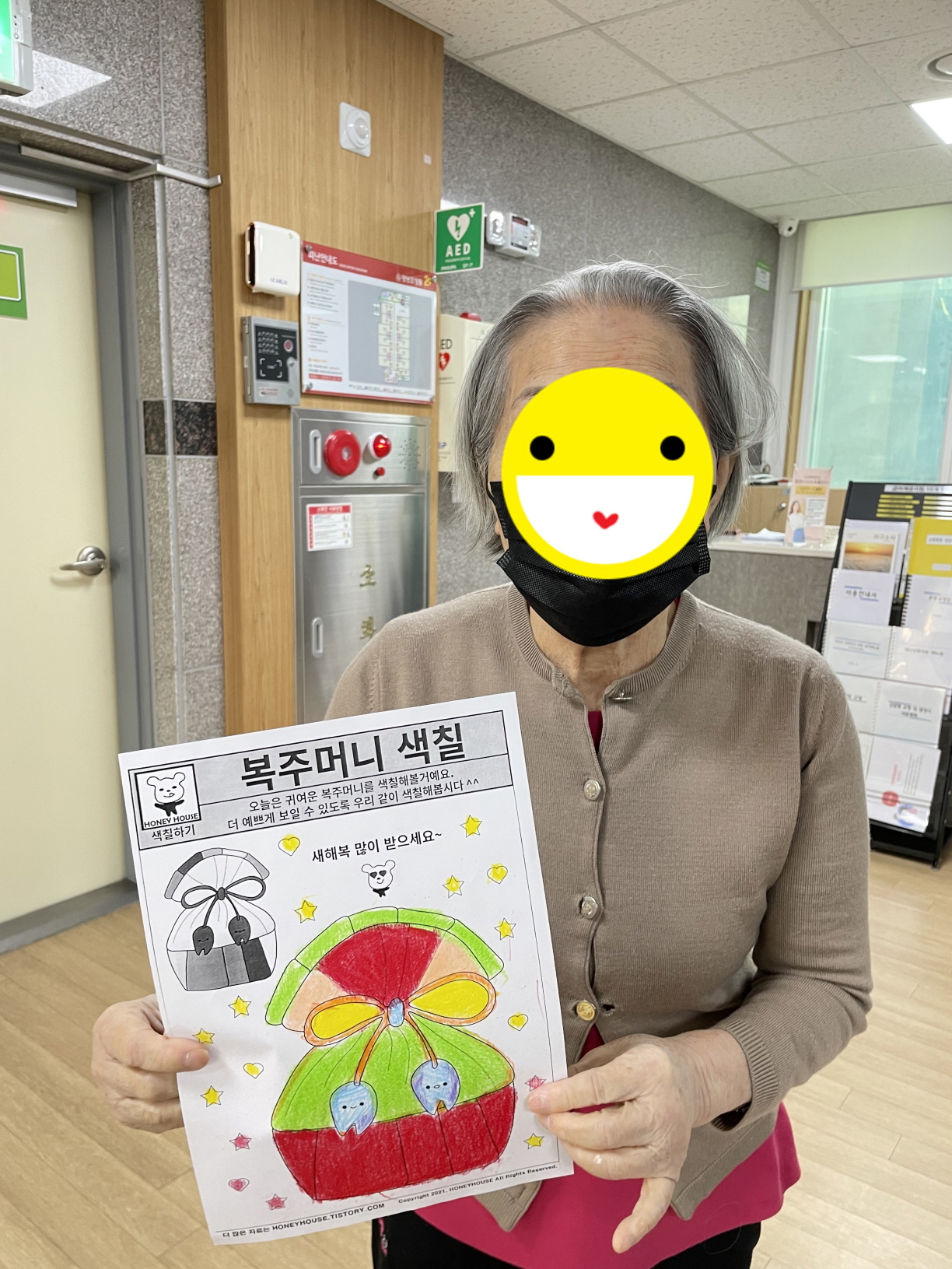 23.01.17(화) _ 요리교실&색칠하기