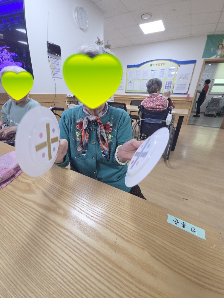 26.1.19(월)_신체활동