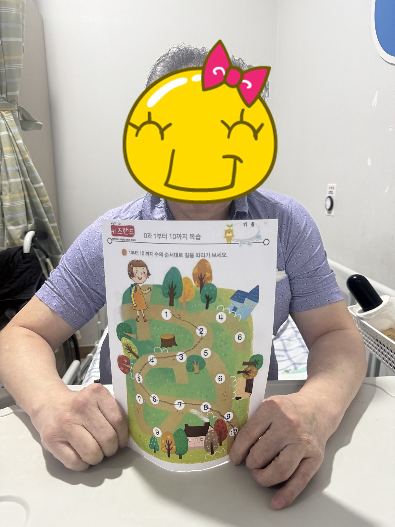 25.11.19(수)_인지활동
