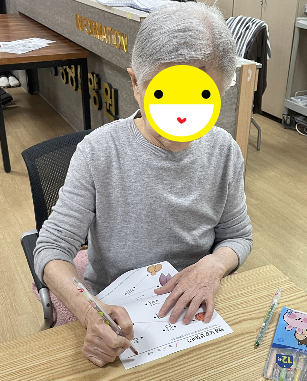 24.01.22. (월) _ 연결하기