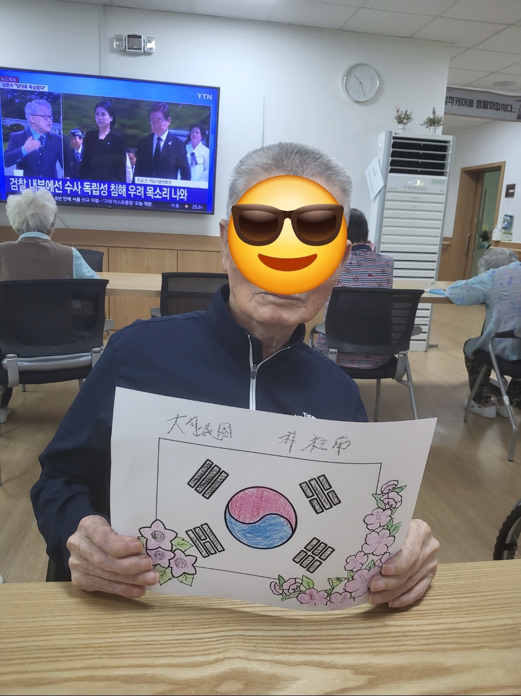 25.06.06. (금)_여가활동