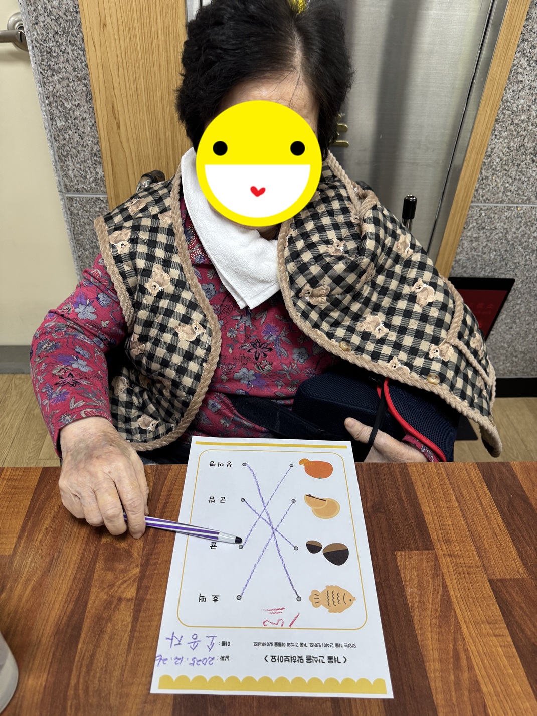 25.12.26(금)_인지활동