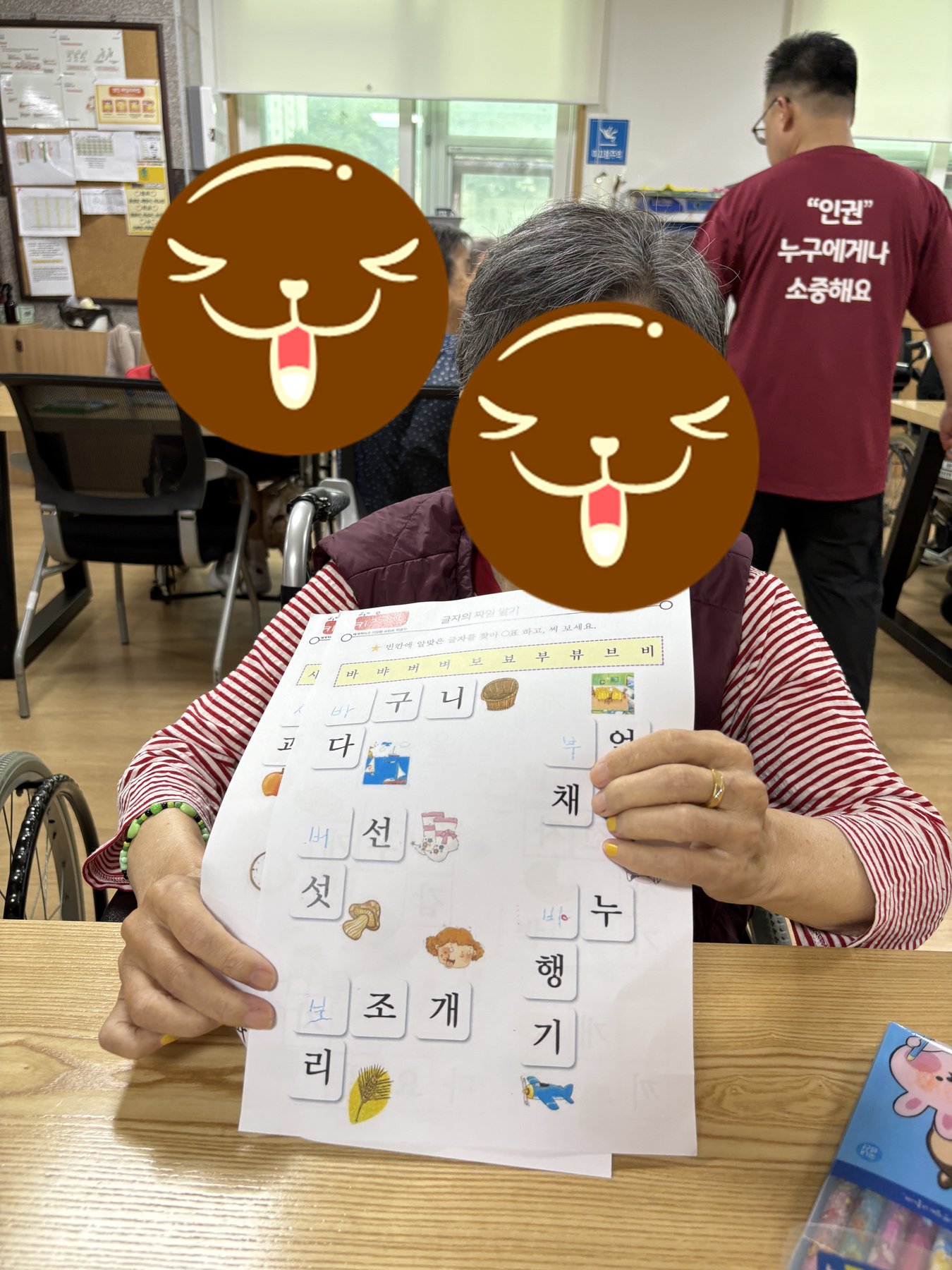 25.07.01 (화)_ 속담 맞추기