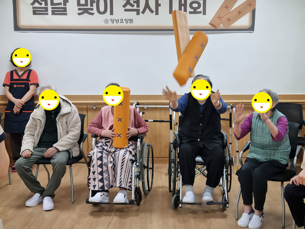 24.02.08. (목) _ 설날 행사