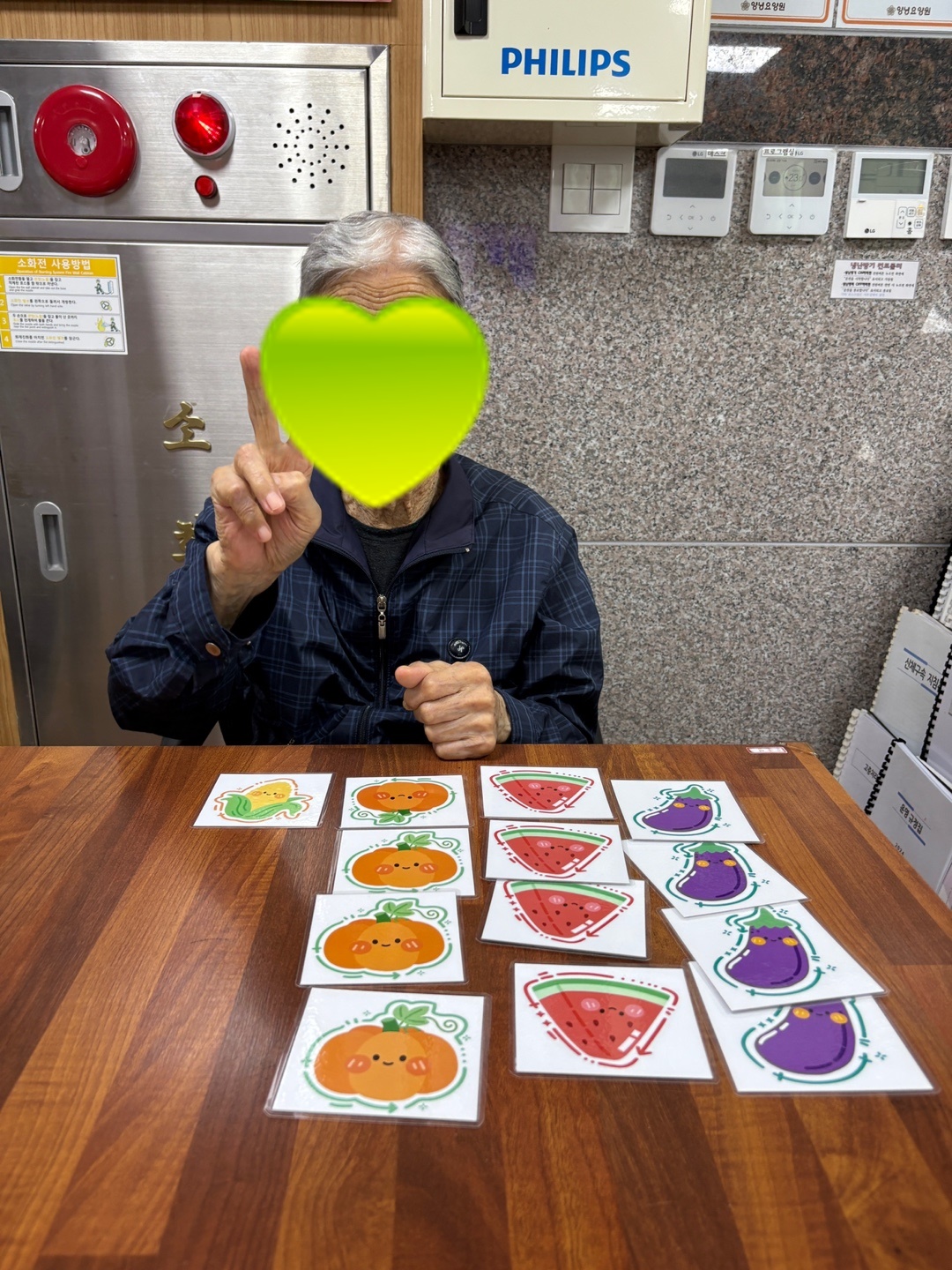 25.05.22 (목)_ 신체활동