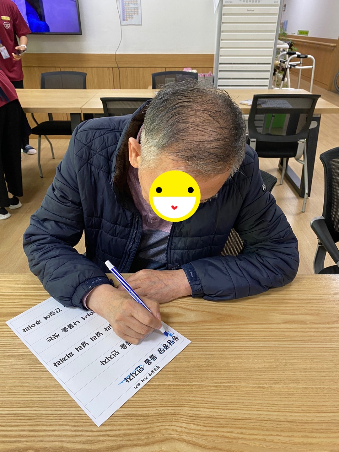 24.07.01. (월) _ 쓰기