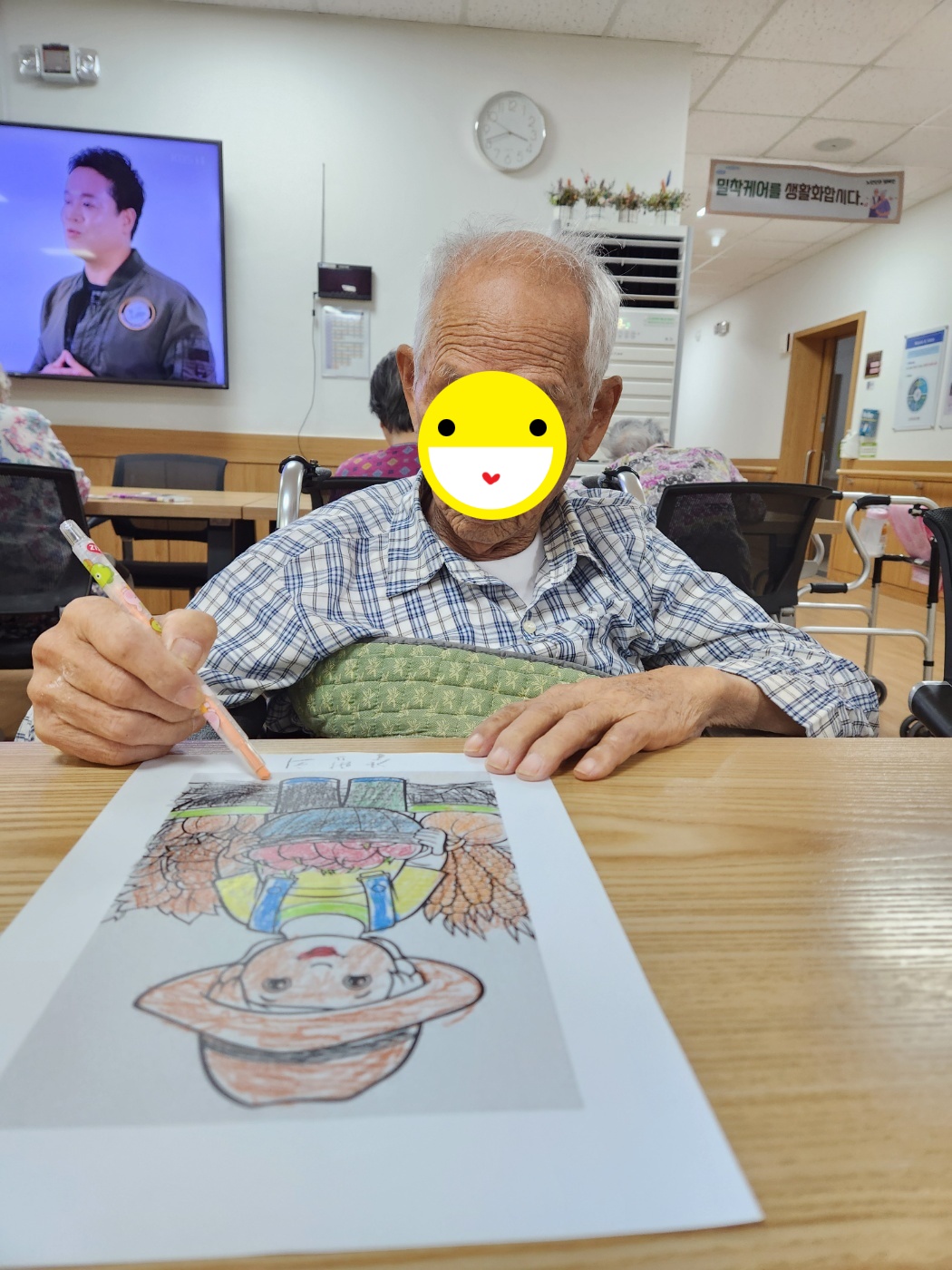 24.09.30. (금) _ 색칠하기
