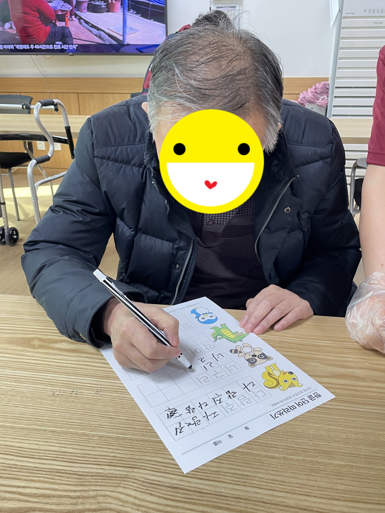 24.04.01. (월) _ 쓰기