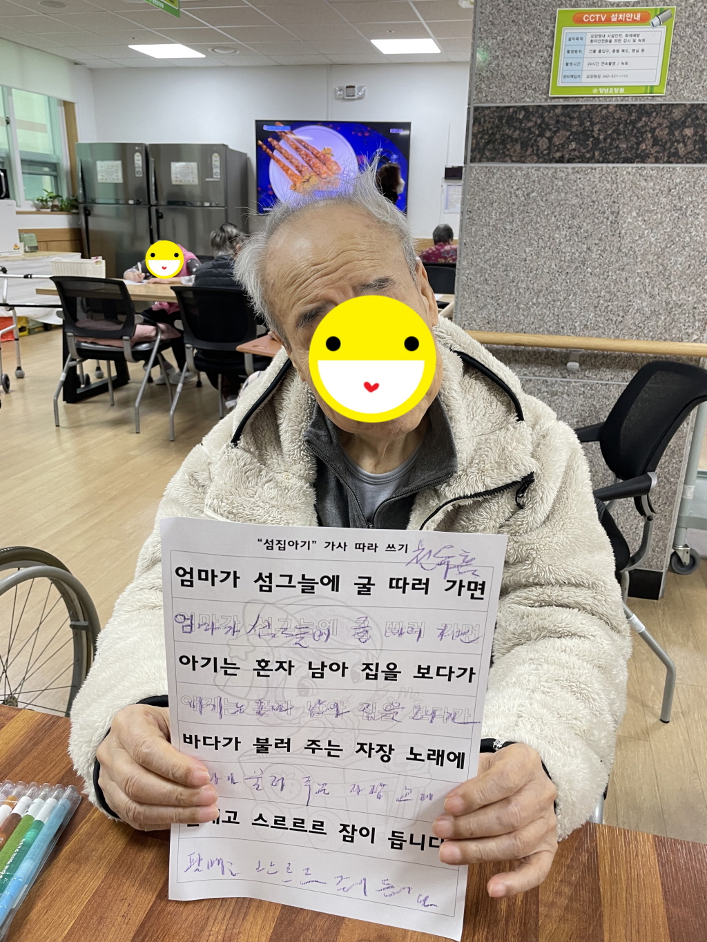 24.01.09. (화) _ 쓰기